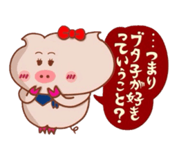 Butako no mainichi 11 sticker #8854309