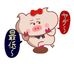 Butako no mainichi 11 sticker #8854311
