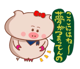 Butako no mainichi 11 sticker #8854316