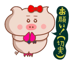 Butako no mainichi 11 sticker #8854331