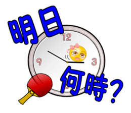 Sticker for table tennis club sticker #8854365