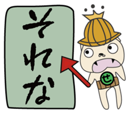 hara makiwo. sticker #8854420