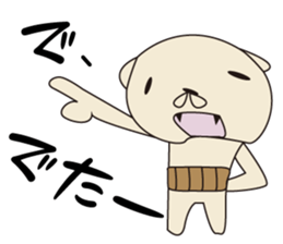 hara makiwo. sticker #8854428