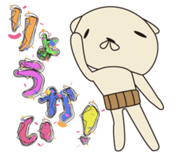 hara makiwo. sticker #8854431