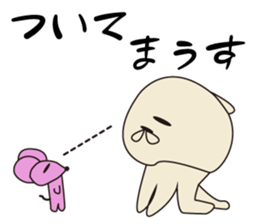 hara makiwo. sticker #8854438