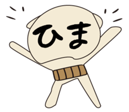 hara makiwo. sticker #8854441