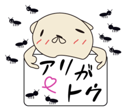 hara makiwo. sticker #8854444