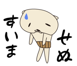 hara makiwo. sticker #8854445