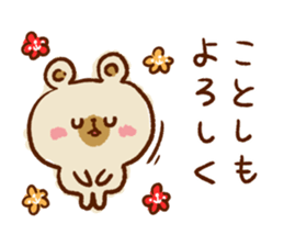 New Year and Winter Bear sticker #8854457