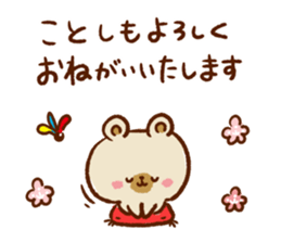 New Year and Winter Bear sticker #8854459