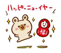 New Year and Winter Bear sticker #8854461