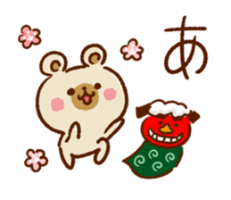 New Year and Winter Bear sticker #8854464