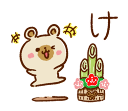 New Year and Winter Bear sticker #8854465