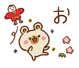 New Year and Winter Bear sticker #8854466