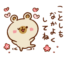 New Year and Winter Bear sticker #8854468