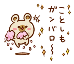 New Year and Winter Bear sticker #8854470