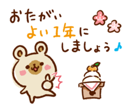 New Year and Winter Bear sticker #8854471