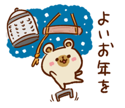 New Year and Winter Bear sticker #8854475