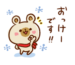 New Year and Winter Bear sticker #8854478