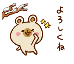 New Year and Winter Bear sticker #8854480