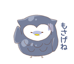 Hanamaki language owl2 sticker #8854546
