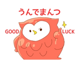 Hanamaki language owl2 sticker #8854547