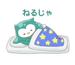 Hanamaki language owl2 sticker #8854550