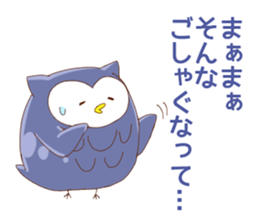 Hanamaki language owl2 sticker #8854553
