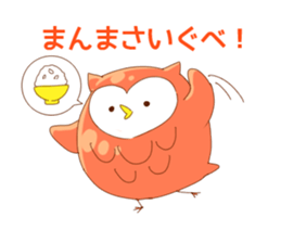 Hanamaki language owl2 sticker #8854554