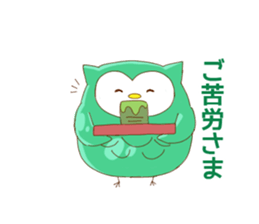 Hanamaki language owl2 sticker #8854567