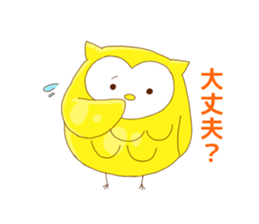 Hanamaki language owl2 sticker #8854571