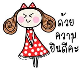 Fiya red dress (TH) sticker #8854612