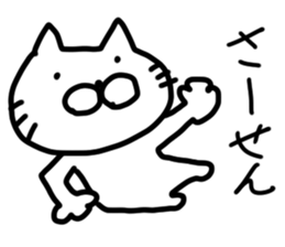 nekonanonn sticker #8854737