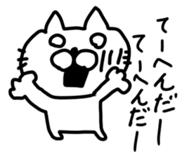 nekonanonn sticker #8854738