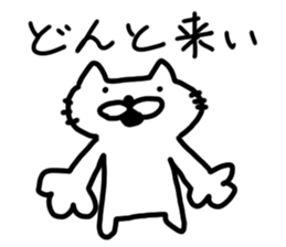 nekonanonn sticker #8854739