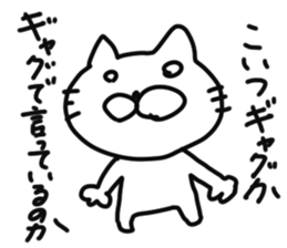 nekonanonn sticker #8854744