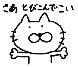 nekonanonn sticker #8854746