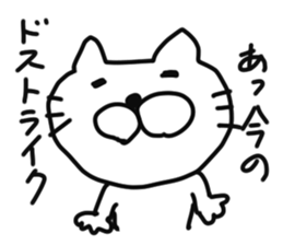 nekonanonn sticker #8854747