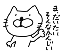 nekonanonn sticker #8854749