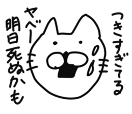 nekonanonn sticker #8854750