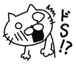 nekonanonn sticker #8854751