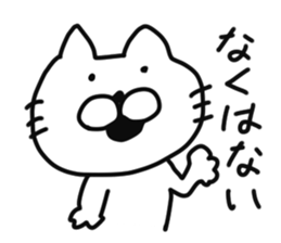 nekonanonn sticker #8854753