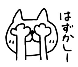 nekonanonn sticker #8854754