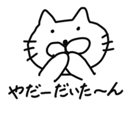 nekonanonn sticker #8854757