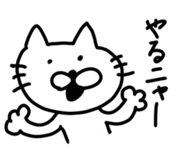 nekonanonn sticker #8854758