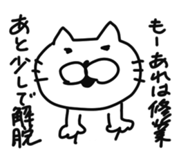 nekonanonn sticker #8854760