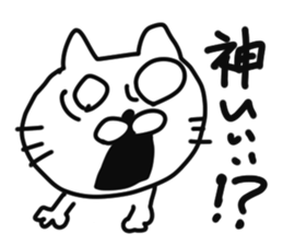 nekonanonn sticker #8854761