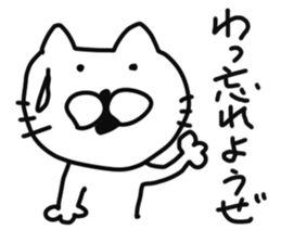 nekonanonn sticker #8854763