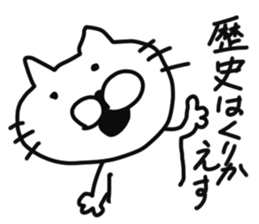 nekonanonn sticker #8854764