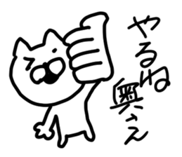 nekonanonn sticker #8854767